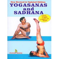 Yogasanas and Sadhana